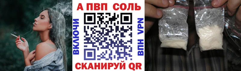 Магазины продажи наркотиков Североморск Галлюциногенные грибы  СОЛЬ  Мефедрон  МЕТАМФЕТАМИН  COCAIN  Каннабис  АМФ 