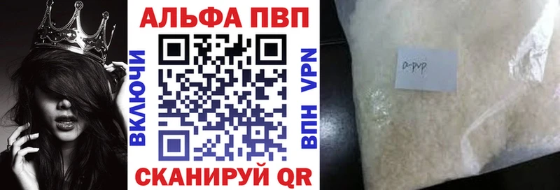 Alfa_PVP крисы CK  наркота  Североморск 