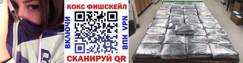 Кокаин Эквадор  закладки  маркетплейс какой сайт  Североморск 