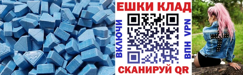 Экстази 280 MDMA  купить наркотик  Североморск 