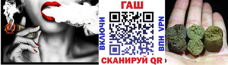 ГАШИШ Cannabis  Североморск 