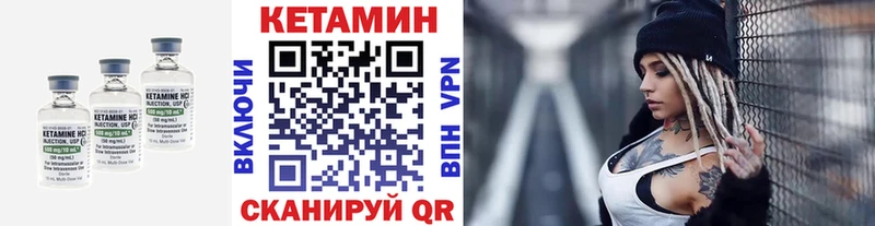 что такое наркотик  Североморск  Кетамин ketamine 