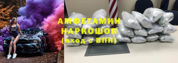ALPHA-PVP Балахна