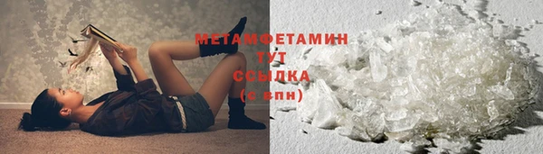 гидропоника Нягань