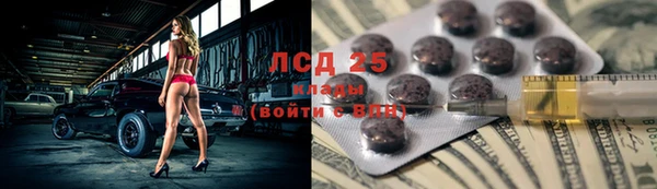 альфа пвп VHQ Баксан