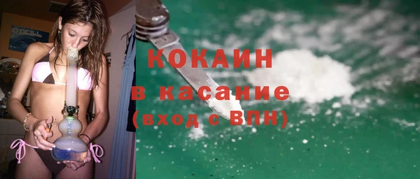 каннабис Балабаново