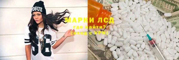 альфа пвп VHQ Баксан