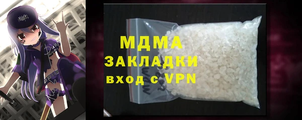 ALPHA-PVP Балахна