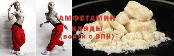 ALPHA-PVP Балахна