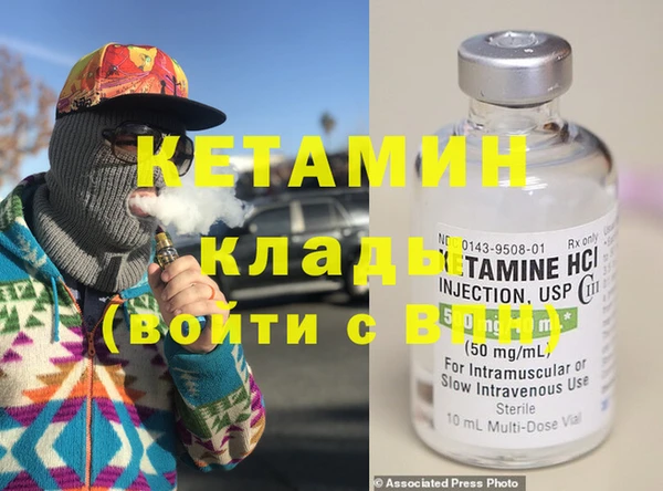 альфа пвп VHQ Баксан