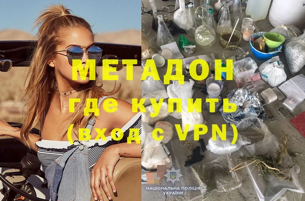 ALPHA PVP Няндома