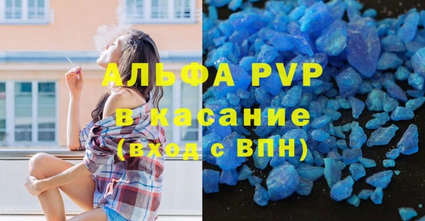 каннабис Балабаново