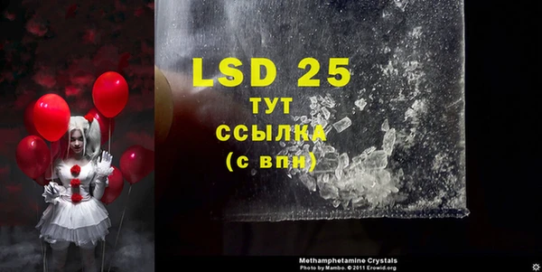 альфа пвп VHQ Баксан