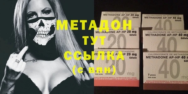 альфа пвп VHQ Баксан