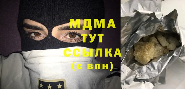 стаф Остров