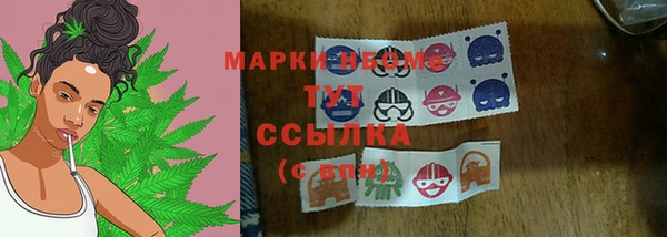 альфа пвп Осинники