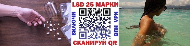 наркотики  Североморск  ЛСД экстази кислота 