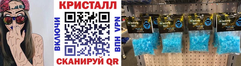 нарко площадка состав  Североморск  МЕТАМФЕТАМИН кристалл 