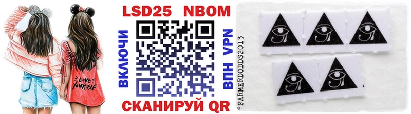 продажа наркотиков  Североморск  Марки N-bome 1500мкг 